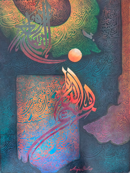 Amjad Butt b1974